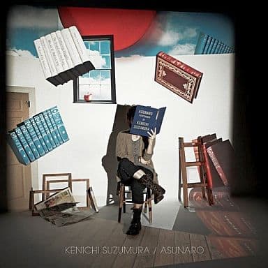 鈴村健一 羅漢柏 帶dvd限定盤 動畫 神的記事本 Ed 音樂軟體 Suruga Ya Com