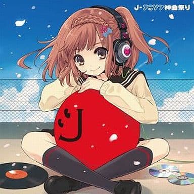 Animated Cd J Anison Shinkyoku Matsuri Dj Kazu In No 1 Boshin Mix Music Software Suruga Ya Com