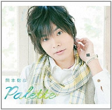 冈本信彦 Palette 豪华版 带dvd 音乐软件 Suruga Ya Com