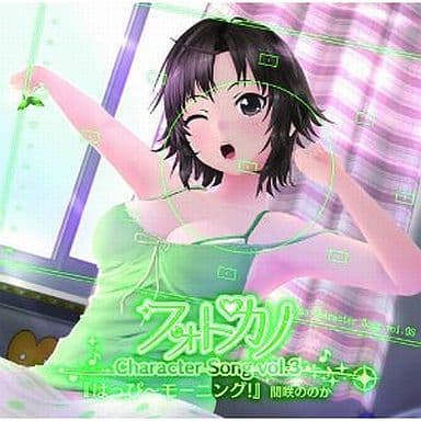 Noka No Oka Cv Chiwa Saito Photo Kano Character Kuta Song Vol 3 Music Software Suruga Ya Com