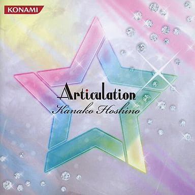 アテッサ新作モデル 駿河屋 -<中古>星野奏子/Articulation[通常盤]（アニメ・ゲーム） 邦楽
