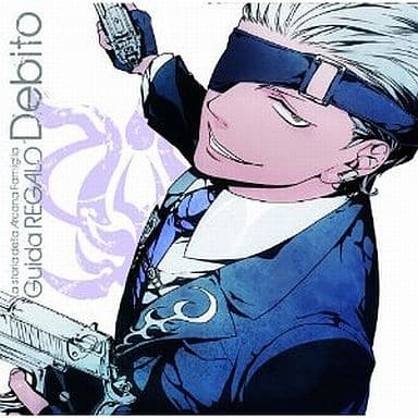 Drama Cd Arcana Famiglia Character Cd Guida Regalo Debito Cv Hiroyuki Yoshino Music Software Suruga Ya Com