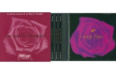 ベルサイユのばら　CD メモワール MEMOIRES 駿河屋 -<中古>ベルサイユのばら メモワール（サウンドトラック）