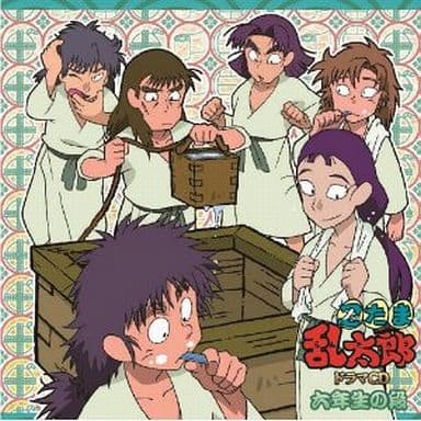 广播剧cd忍者乱太郎六年级段 音乐软件 Suruga Ya Com