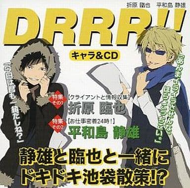デュラララキャラ&CD お値下げ】デュラララ キャラCD - メルカリ