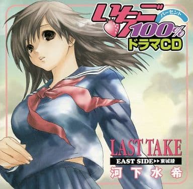 いちご100%　ポスター　東城　綾 Yahoo!オークション - 8735 東城綾 いちご100% いちご100パーセント A4