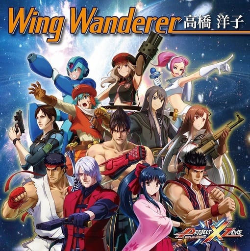 Animated Cd Yoko Takahashi Wing Wanderer 3 Ds Soft Project X Zone Op Music Software Suruga Ya Com