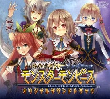 Monster Monpiece Original Original Soundtrack | Music software | Monster Monpiece Original Original Soundtrack | Music software |