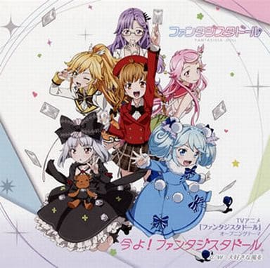 Animated Cd Uzume Sasara Katia Shimeji Madeleine Komei Cv Ayaka Ohashi Minami Tsuda Sora Tokui Akasaki Chinatsu Sayaka Ohara Akiko Hasegawa