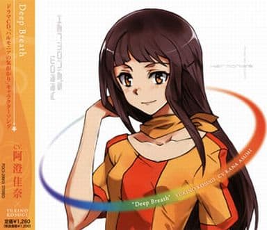 小杉由纪乃 Cv 阿澄佳奈 Deep呼吸事务所 音乐软件 Suruga Ya Com