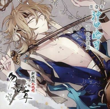 Drama Cd Shinsen Gumi Ketsukon Roku Nabo So Dai 壱巻 Okita Soji Cv Tatsuhisa Suzuki Music Software Suruga Ya Com