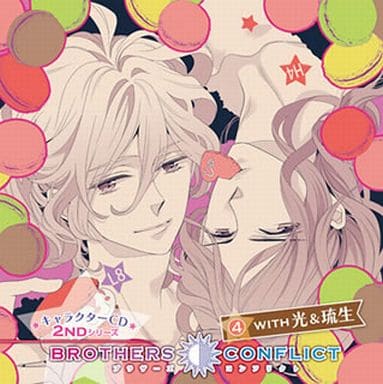 Drama Cd Brothers Conflict Character Actor Cd 2 Nd Series 4 Hikari 琉生 Music Software Suruga Ya Com