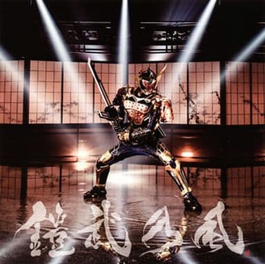 SH Figuarts Kamen Rider Yoroibu – Action Figure Ufficiale Giapponese Con Armi - 5