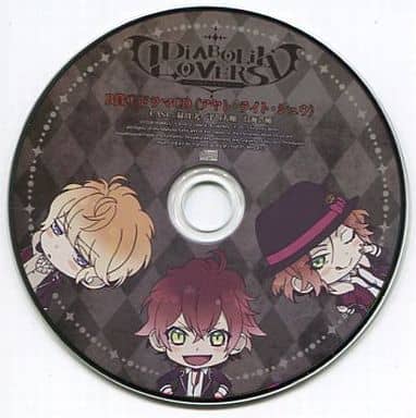 Animated Cd Diabolik Lovers B Award 1 Drama Cds Ayato Wright Shu Music Software Suruga Ya Com