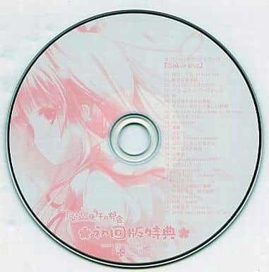 すきま桜とうその都会 オリジナルサウンドトラック「Sakurano」 駿河屋 -<中古>すきま桜とうその都会 初回版特典 オリジナル
