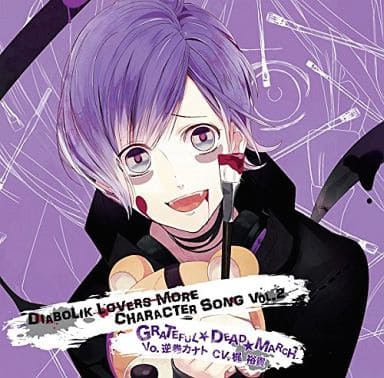 diabolik lovers game english kanato