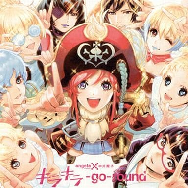 Angela Presents Shoko Nakagawa Kirakira Go Round Movie Version Moretsu Space Pirate Abyss Of Hyperspace Sub Sky Deep Theme Song Music Software Suruga Ya Com