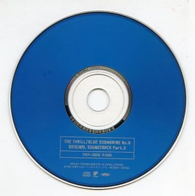 青の6号OVA オリジナル・サウンドトラック Part.2 駿河屋 -<中古>OVA / 青の6号 オリジナル・サウンドトラック Part.2