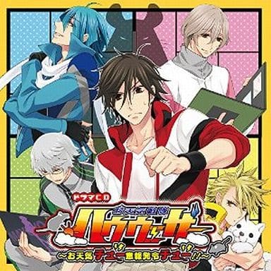Animated Cd Drama Cd Weather Squadron Howweather Weather Chu Announcement Chu First Press Limited Edition Music Software Suruga Ya Com