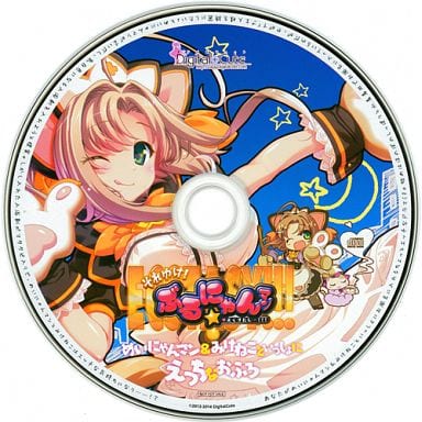 それゆけ!ぶるにゃんマンPortable サントラ　サウンドトラックCD サントラCD それゆけ！ぶるにゃんマンPortable PSP