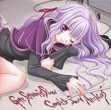 駿河屋 -【アダルト】<中古>ゴア・スクリーミング・ショウ