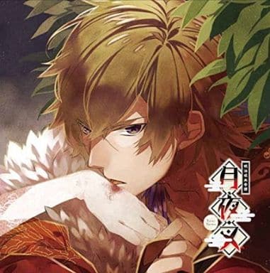 广播剧cd明治吸血奇谭 月夜叉乐队 弥生之卷八城堡隼人 Cv 福山润 初回盘 音乐软件 Suruga Ya Com