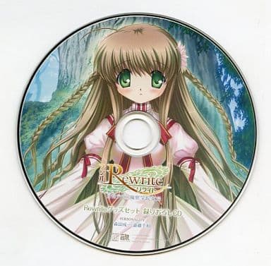 Rewrite ラジオCDコンプセット ラジオCD TVアニメ「Rewrite」ラジオ 月刊テラ・風祭学院支局」Vol.1が