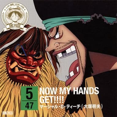 Marshall D Teach Cv Akio Otsuka One Piece Nippon Profile 47 Cruises Cd At Akita Now My Hands Get Music Software Suruga Ya Com