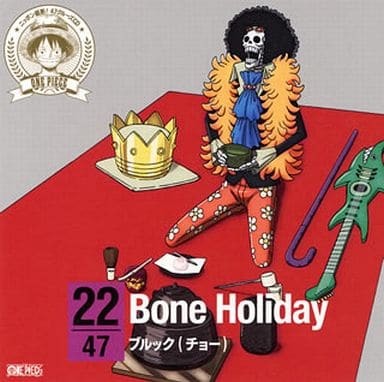 Animated Cd Brook Cv Cho One Piece Nippon Zutsuwa 47 Cruise Cd At Shizuoka Bone Holiday Music Software Suruga Ya Com