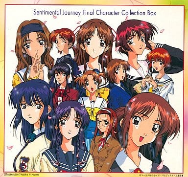 駿河屋 -<中古>センチメンタルジャーニー ファイナル