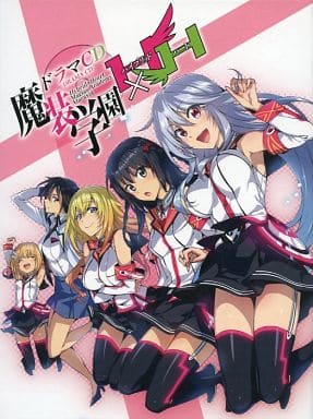 アニメ　魔装学園H×H ハイブリッドハート DVD 全巻セット 魔装学園H×H アニメ DVD・ブルーレイ 通販｜ブックオフ公式オンライン