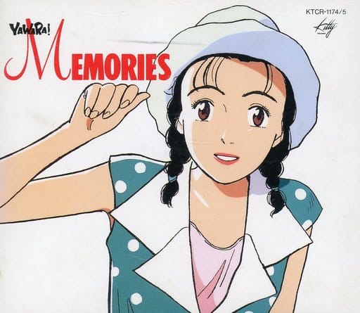 Yawara Memories Condition Difficult In Special Case Music Software Suruga Ya Com