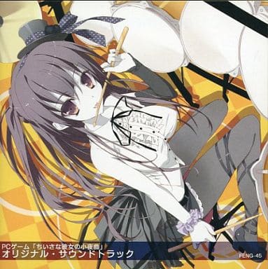 【新品未開封】「ちいさな彼女の小夜曲」 オリジナルサウンドトラック ちいさな彼女の小夜曲 オリジナル・サウンドトラック - メルカリ