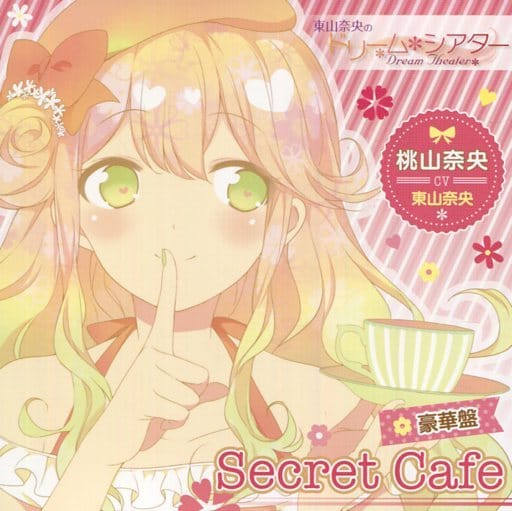 Animated Cd Nao Momoyama Cv Nao Toyama Secret Cafe Deluxe Edition Radio Nao Toyama S Dream Shea Tar Theme Song Music Software Suruga Ya Com