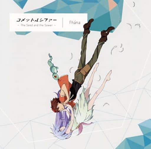 Animated Cd Fhana Comet Lucifer Anime Series Opening Theme Of Tv Anime Comet Lucifer Music Software Suruga Ya Com