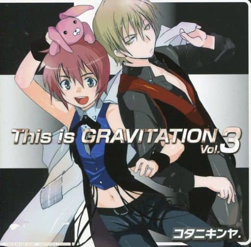 Amazon.co.jp: This is GRAVITATION Vol.1: ミュージック