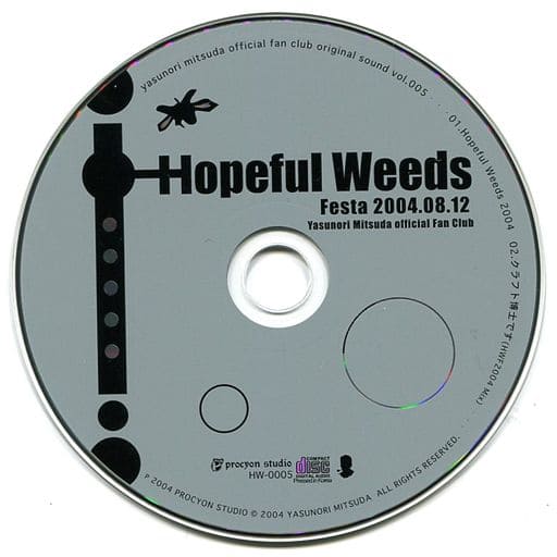 光田康典 hopeful weeds 公式FC限定CD vol.002～004 駿河屋 -<中古>光田康典公式 FAN CLUB「Hopeful Weeds」 2004年
