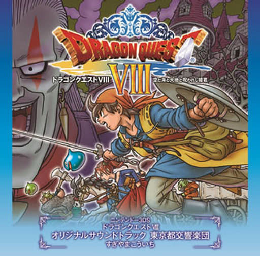 nintendo 3ds dragon quest