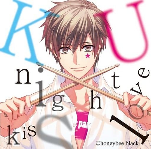 Drama Cd Dynamic Chord Love U Kiss Series Vol 10 Knight Cv Yuya Hirose Music Software Suruga Ya Com
