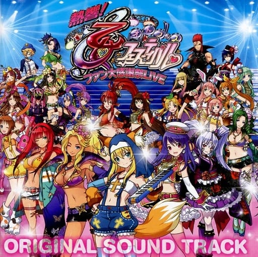 アニメ系CD　CR熱響!乙女フェスティバルファン大感謝祭LIVE ORIGINAL SOUND TRACK[復刻盤] 駿河屋 -<中古>CR熱響! 乙女フェスティバル～ファン大感謝祭LIVE