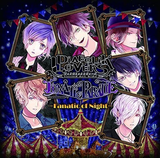Diabolik Lovers Lunatic Parade Fanatic Of Night Music Software Suruga Ya Com