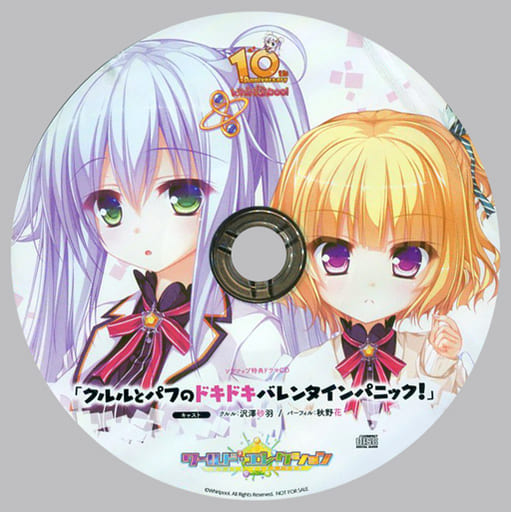 ワールド・エレクション　ドラマCD 61v9gg9XKpL._AC_UF350,