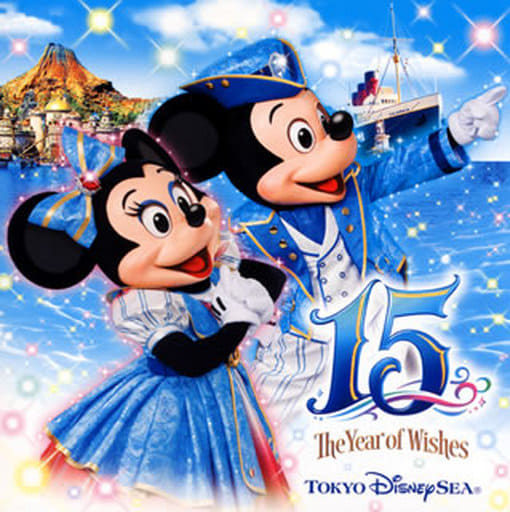 The Year Of Wish Music Year Of Wish Music Album Tokyo Disneysea Music Software Suruga Ya Com The Year Of Wish Music Year Of Wish Music Album Tokyo Disneysea Music Software Suruga Ya Com