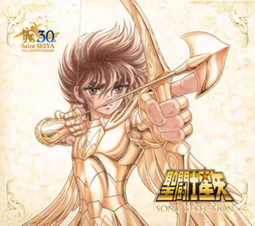 Animated Cd Saint Seiya Song Selection Music Software Suruga Ya Com