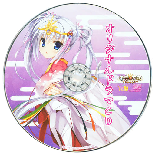 新品　千恋*万花　オフィシャル　ドラマCD 駿河屋 -【アダルト】<中古>千恋*万花 オフィシャル通販特典オリジナル