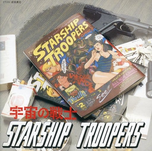 「宇宙の戦士～STARSHIP TROOPERS」オリジナルサントラ・イメージ… 駿河屋 -<中古>オリジナルサントライメージアルバム 宇宙の戦士