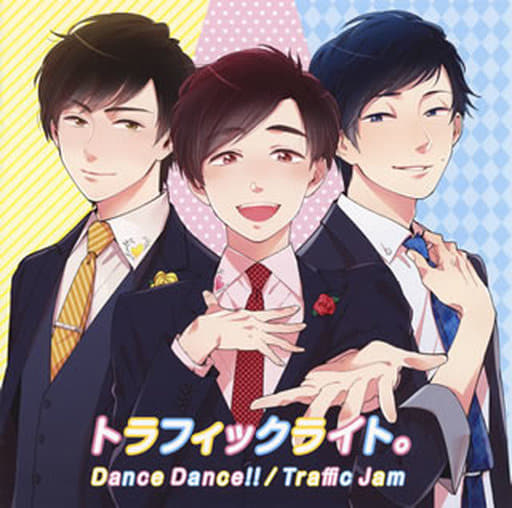 Animated CD Traffic Light. / Dance Dance! / Traffic Jam [First Press