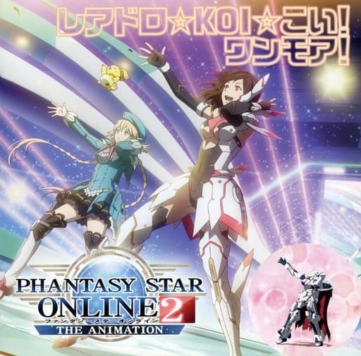 Rina Suzuki Cv Ayaka Suwa Aica Cv M A O Leandro Koi Come On One More Tv Anime Phantasy Star Online 2 Ji Animation Ending Theme Music Software Suruga Ya Com