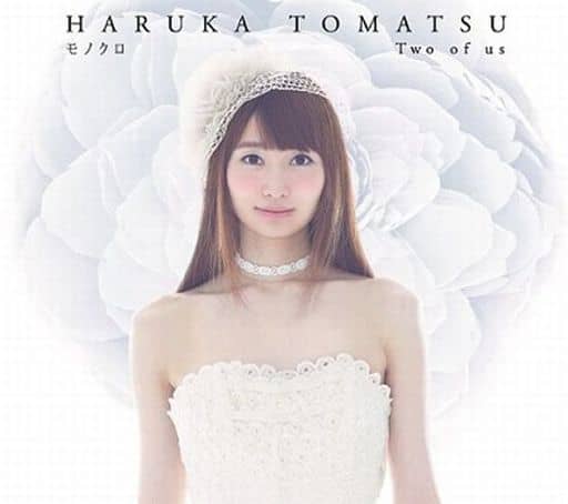 Haruka Tomatsu Monochrome Two Of Us Regular Edition Music Software Suruga Ya Com