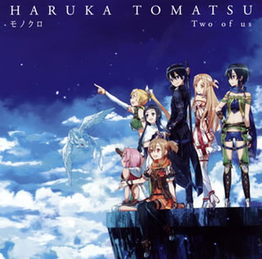 Haruka Tomatsu Monochrome Two Of Us Limited Edition Music Software Suruga Ya Com